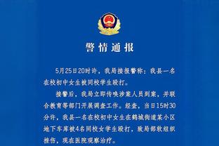 雷竞技app官网中心截图4