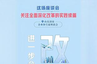 OPTA：中国队小组第二概率为31.1%，出线概率为46.4%