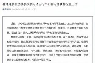 阿斯：纳乔仍感到不适，安切洛蒂考虑让琼阿梅尼搭档吕迪格