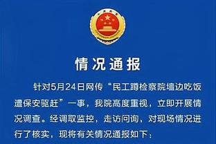 江南网app截图2