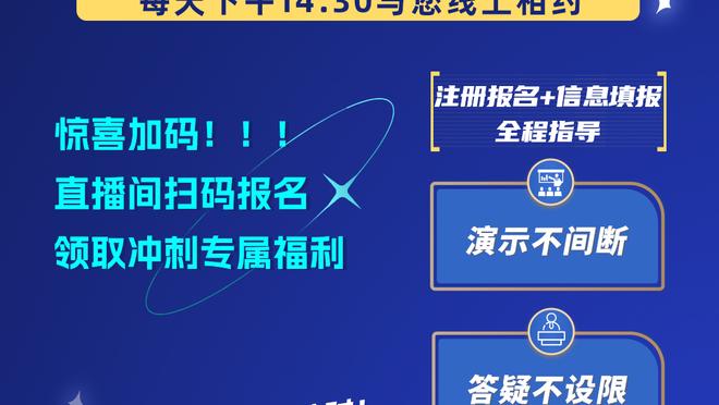 澳波：我要给圣诞老人写信，许愿冬窗能有新援加盟热刺