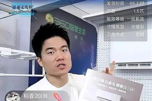 赵睿回应亚运会输球后笑容：只是苦笑和无奈