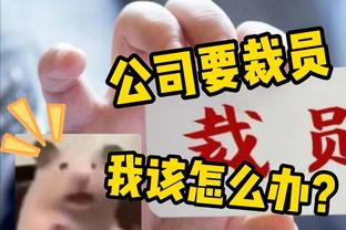 还记得比分吗？皇马vs拜仁上一次交手首发：C罗、里贝里先发