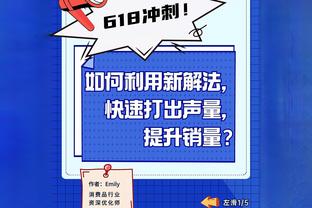 国米多打一人！塔梅泽放倒姆希塔良，女主裁观看回放后出示红牌