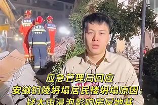 李璇：足协内部主动交待和退赃的有20多人 有些人不排除被提拔