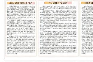 西媒：皇马投诉裁判事件暂时无法上诉，穆努埃拉不会受到任何制裁