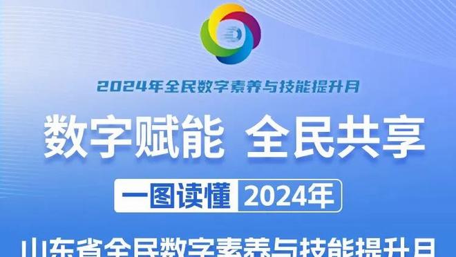 赢利物浦平门兴，中国足球小将获意大利杯赛“荣誉组”冠军