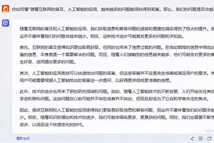 ?阿尔特塔：瓜迪奥拉是远超他人的世一帅，我永远喜欢与他共事