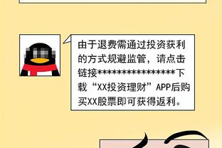 为何放弃封盖文班亚马？怀特：我又不是个傻瓜