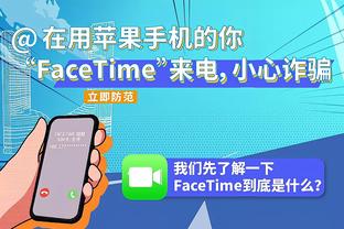 雄鹿主帅：对字母哥的伤采取谨慎措施 他不会缺席多场比赛