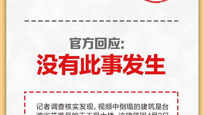 就是没手感！约基奇半场10投仅2中拿到8分5板4助2断