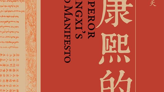 真香！波尔津吉斯首节两分5中5 独得12分5篮板3盖帽