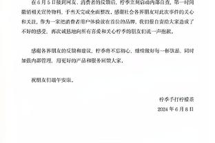 阿诺德：克洛普从未说过我们要努力联赛夺冠，但我相信我们会争取